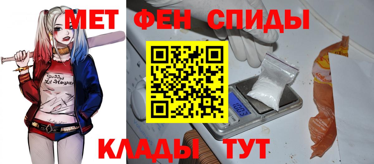 АМФ 98%  Вход с VPN  АМФЕТАМИН  Назрань 