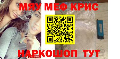 молекула духа Донецк