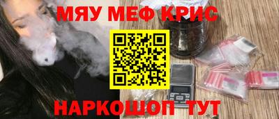 прущие крисы Дубна