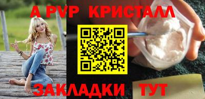 молекула духа Донецк
