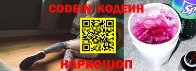 скорость Донской