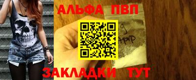 прущие крисы Дубна
