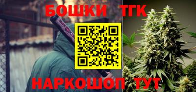 молекула духа Донецк