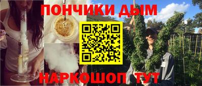 прущие крисы Дубна
