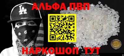 молекула духа Донецк