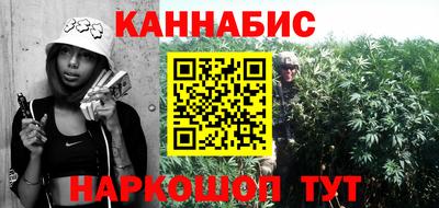 молекула духа Донецк