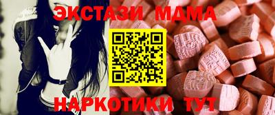 молекула духа Донецк