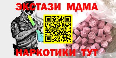 молекула духа Донецк