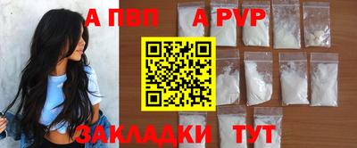 молекула духа Донецк