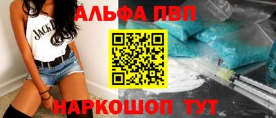 меф VHQ Ставрополь