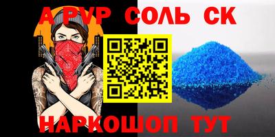 скорость Донской