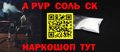 молекула духа Донецк