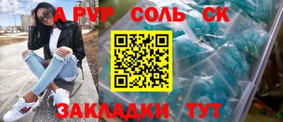 молекула духа Донецк