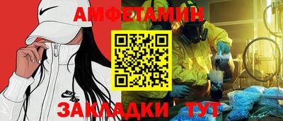 молекула духа Донецк