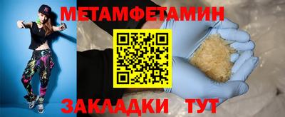 скорость Донской