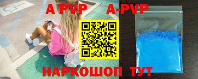 прущие крисы Дубна