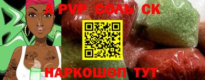 скорость Донской