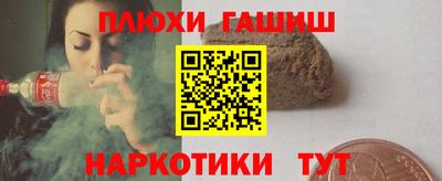 прущие крисы Дубна