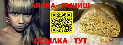 молекула духа Донецк
