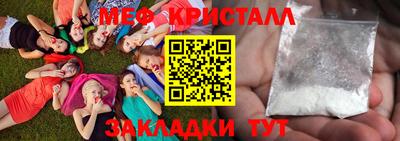 прущие крисы Дубна
