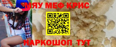 ALPHA PVP Старая Купавна