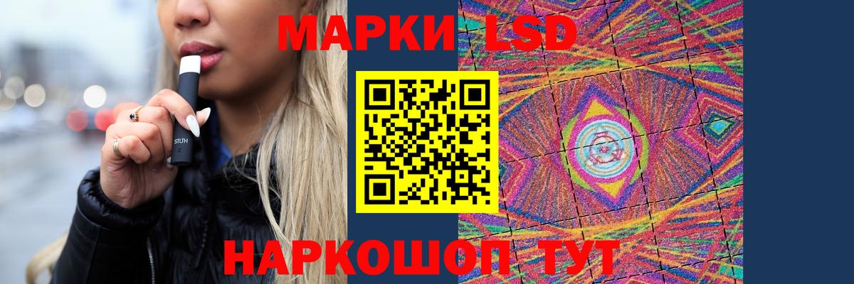 Назрань  LSD-25 экстази кислота  LSD-25 экстази ecstasy  ЛСД экстази  Вход с VPN 