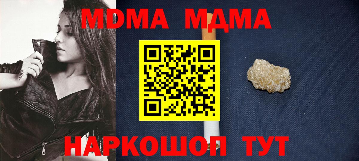 Кокаин  Назрань  МАРИХУАНА  Меф МЯУ МЯУ   ГАШИШ  ГАШ  Вход с VPN 