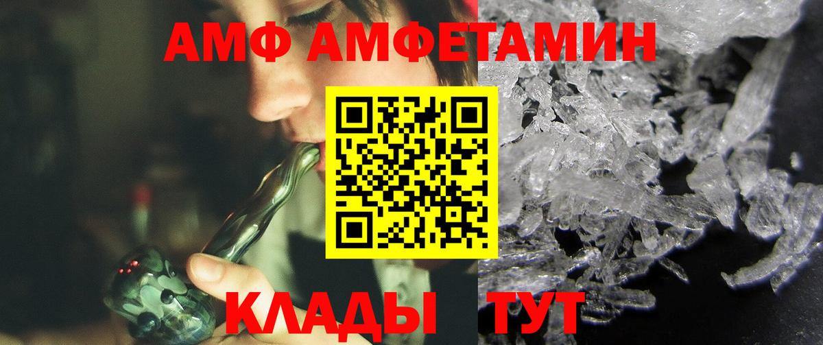 Первитин витя  Первитин  Назрань  Вход с VPN  Первитин витя 