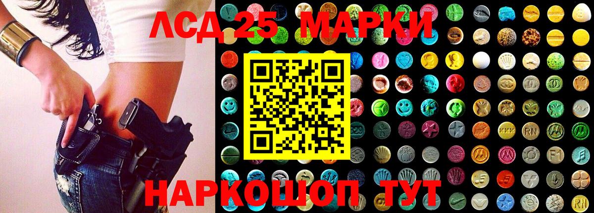 Марки N-bome 1500мкг  Марки 25I-NBOMe  Марки N-bome 1500мкг  Назрань  Вход с VPN 